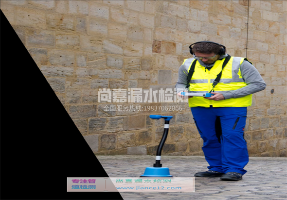 卢氏漏水检测的原理有哪些？